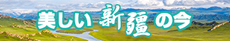 男子用小鸡鸡插入女子的桃子里新疆banner-w330n60.jpg